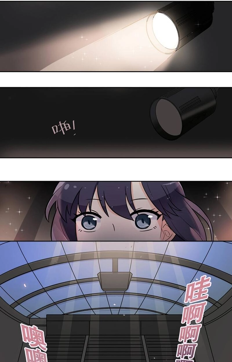 Tinh Lộ Phù Thủy Chapter 2 - 30