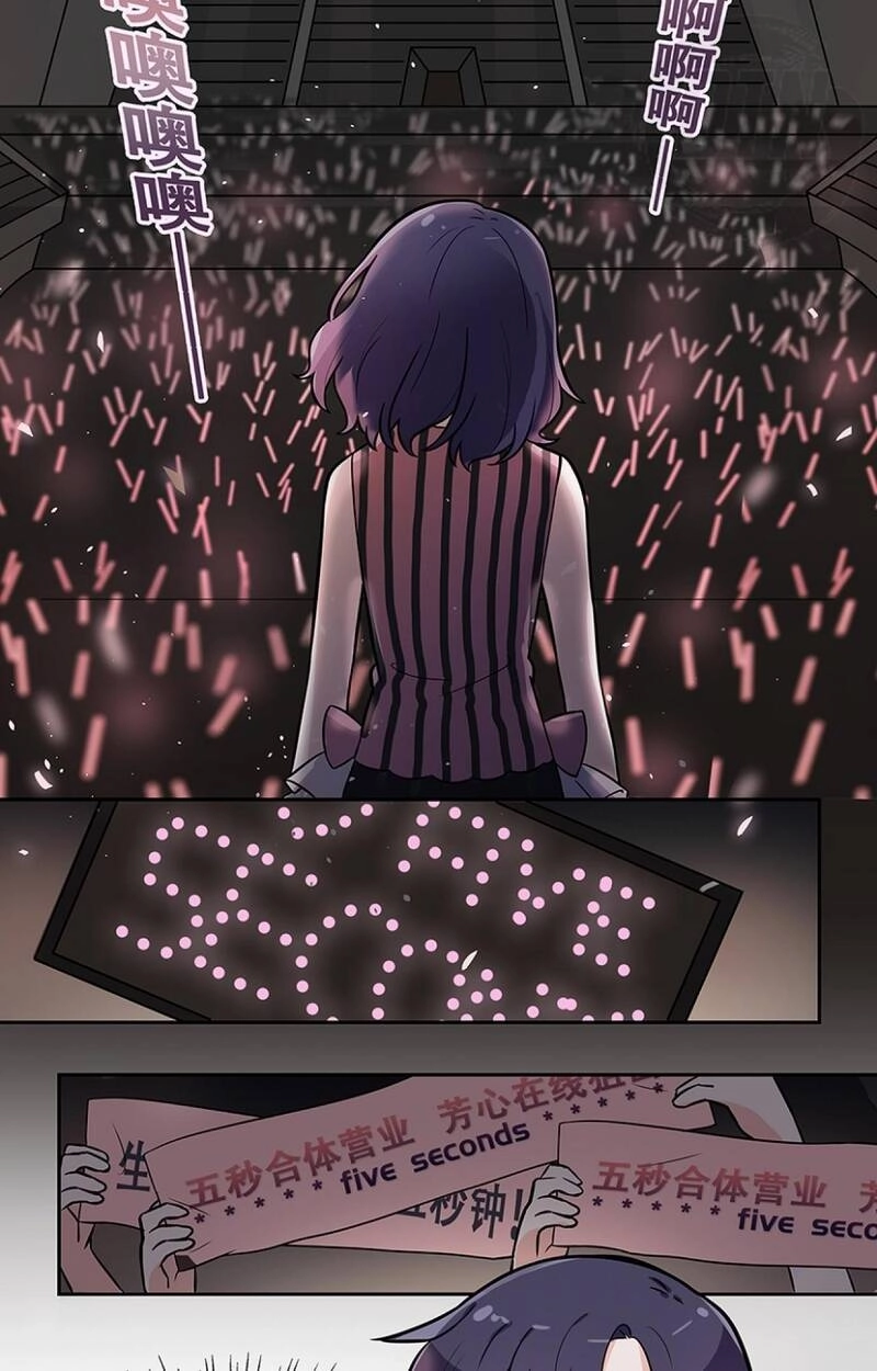 Tinh Lộ Phù Thủy Chapter 2 - 31