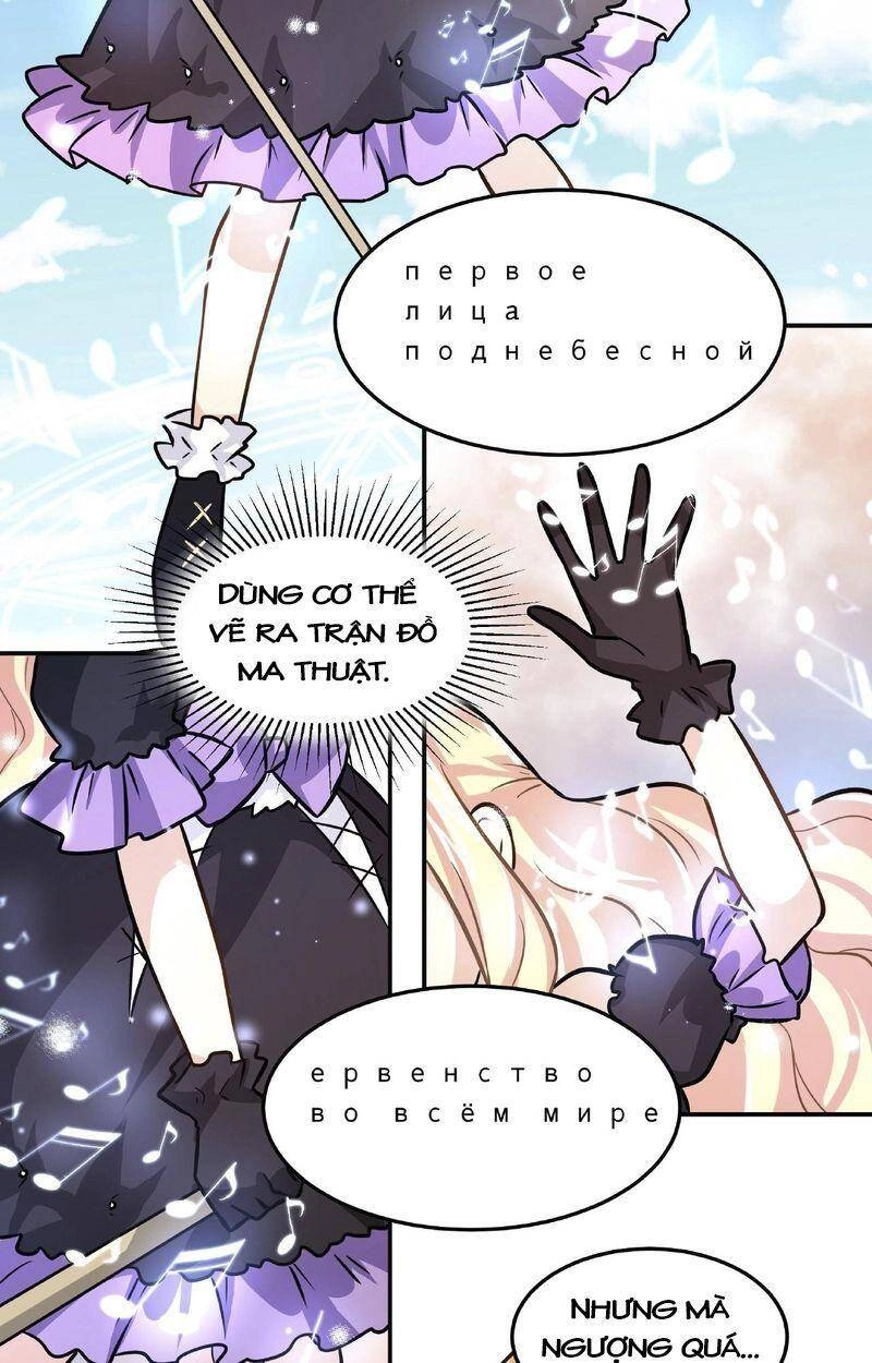 Tinh Lộ Phù Thủy Chapter 18 - 33