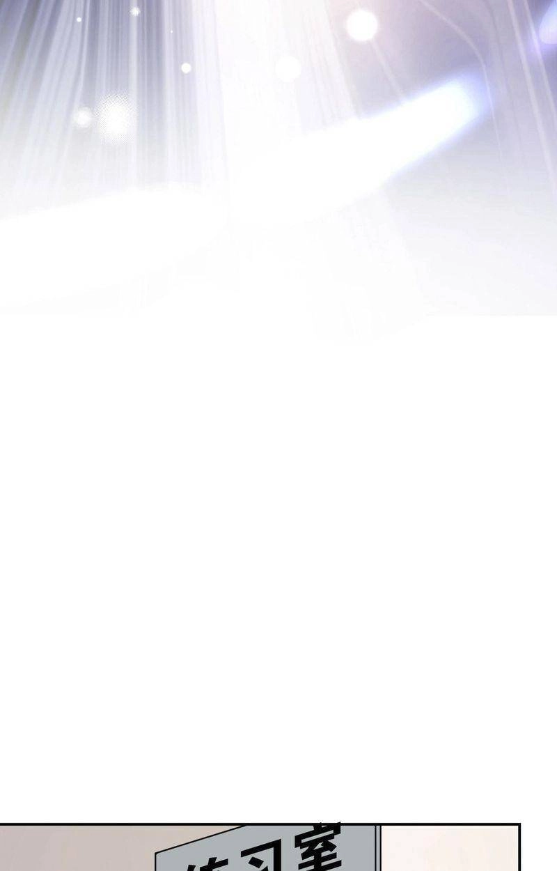 Tinh Lộ Phù Thủy Chapter 20 - 42