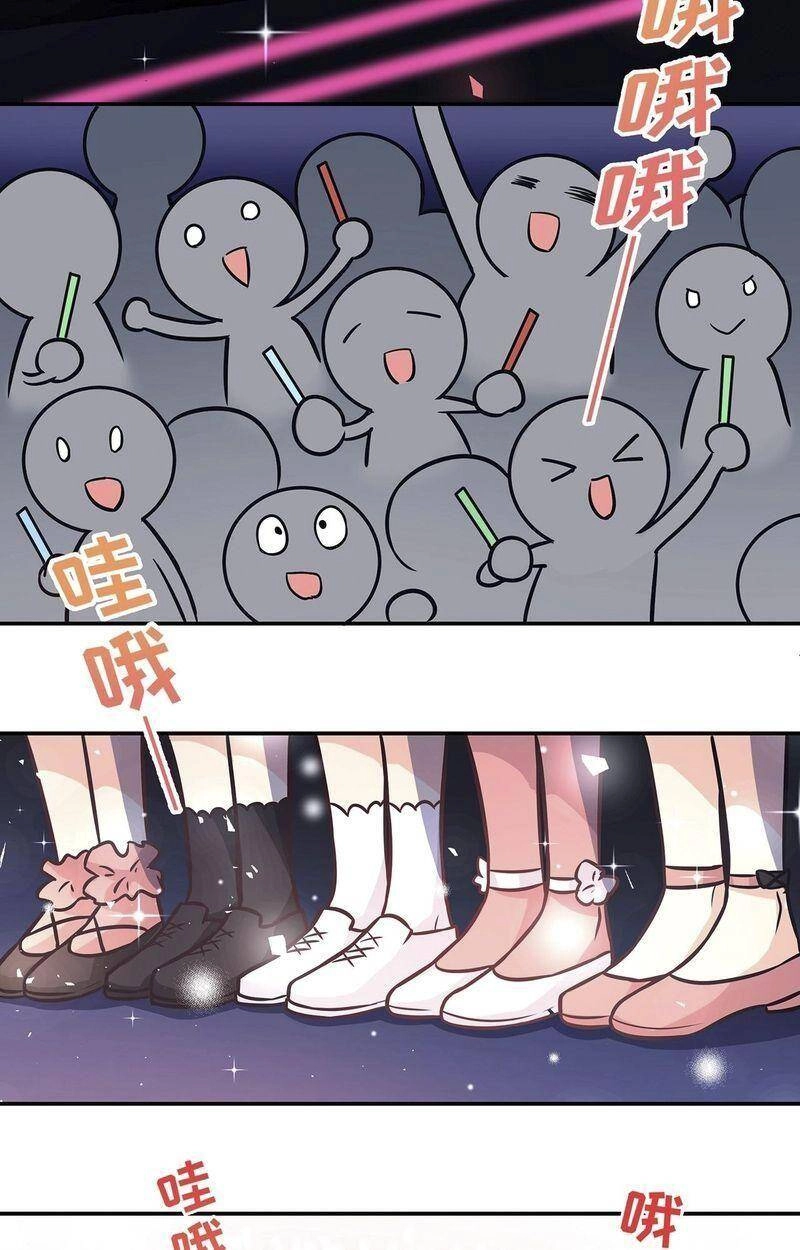 Tinh Lộ Phù Thủy Chapter 21 - 38