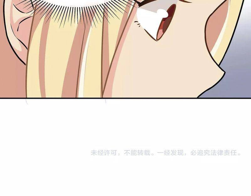 Tinh Lộ Phù Thủy Chapter 23 - 47