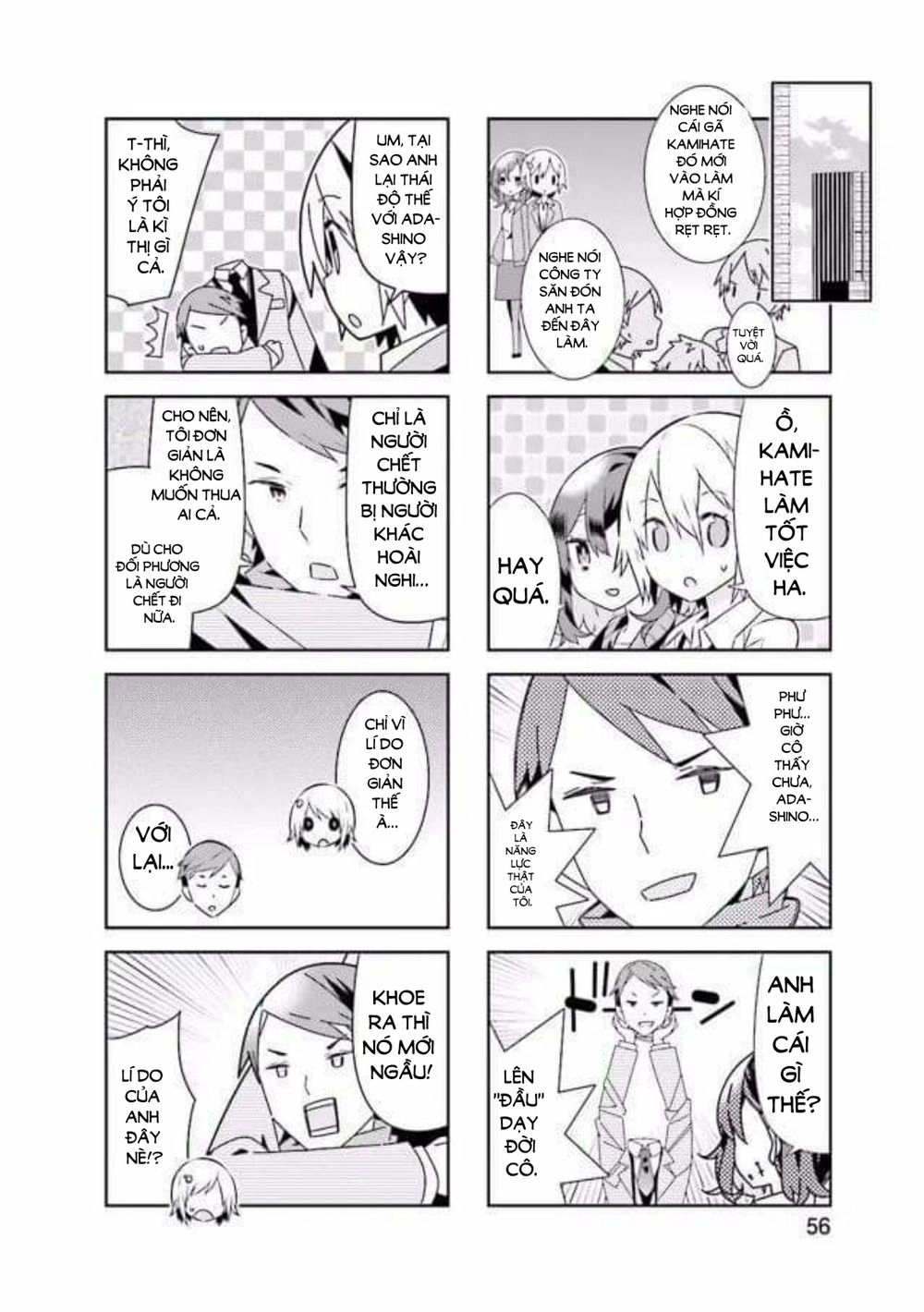 Adashino-San Wa Sude Ni Shinderu Chapter 7 - 6