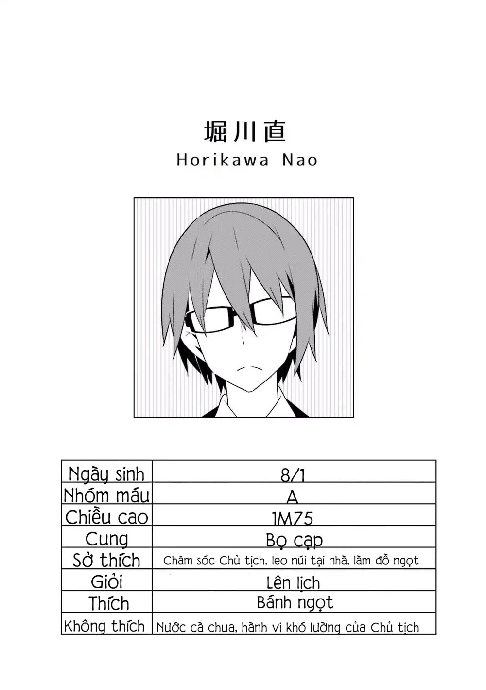 Adashino-San Wa Sude Ni Shinderu Chapter 8.5 - 3