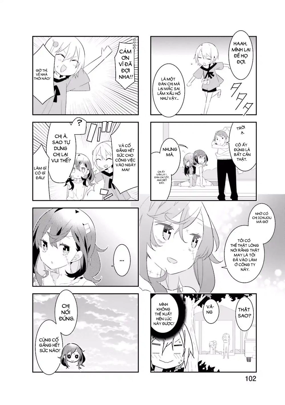 Adashino-San Wa Sude Ni Shinderu Chapter 12 - 8