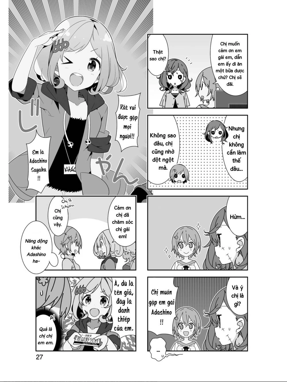 Adashino-San Wa Sude Ni Shinderu Chapter 16 - 3