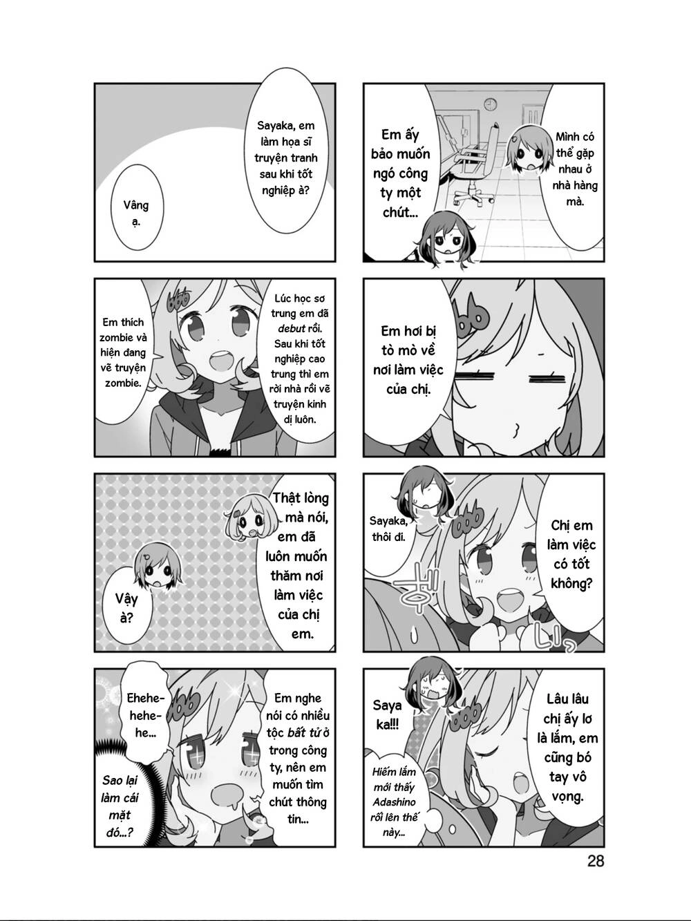 Adashino-San Wa Sude Ni Shinderu Chapter 16 - 4