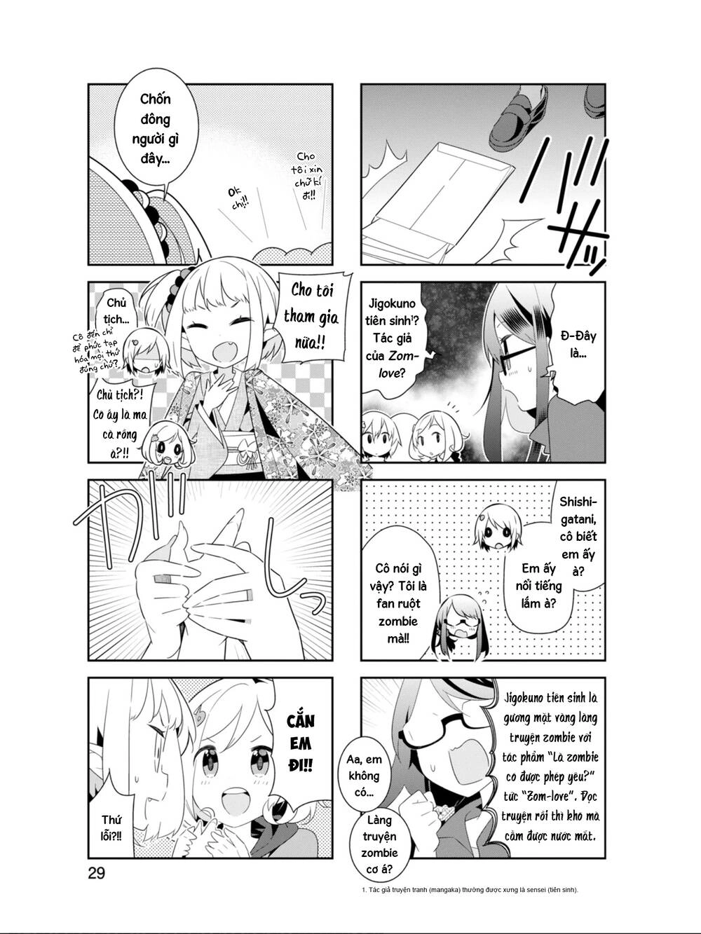 Adashino-San Wa Sude Ni Shinderu Chapter 16 - 5