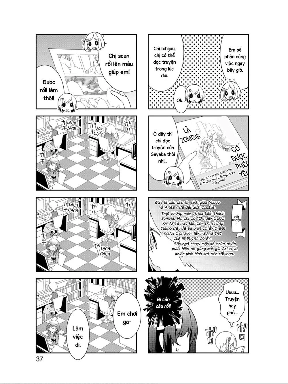 Adashino-San Wa Sude Ni Shinderu Chapter 17 - 5