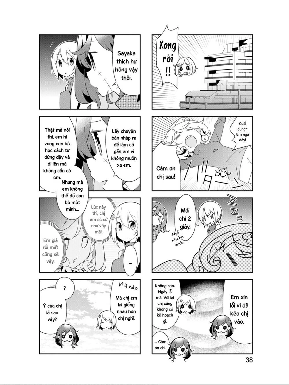 Adashino-San Wa Sude Ni Shinderu Chapter 17 - 6