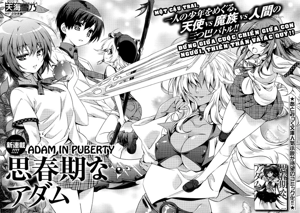 Shishunki Na Adam Chapter 1 - 4