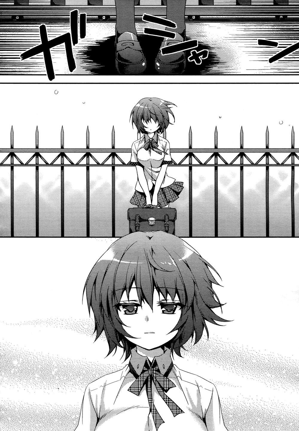 Shishunki Na Adam Chapter 1 - 13