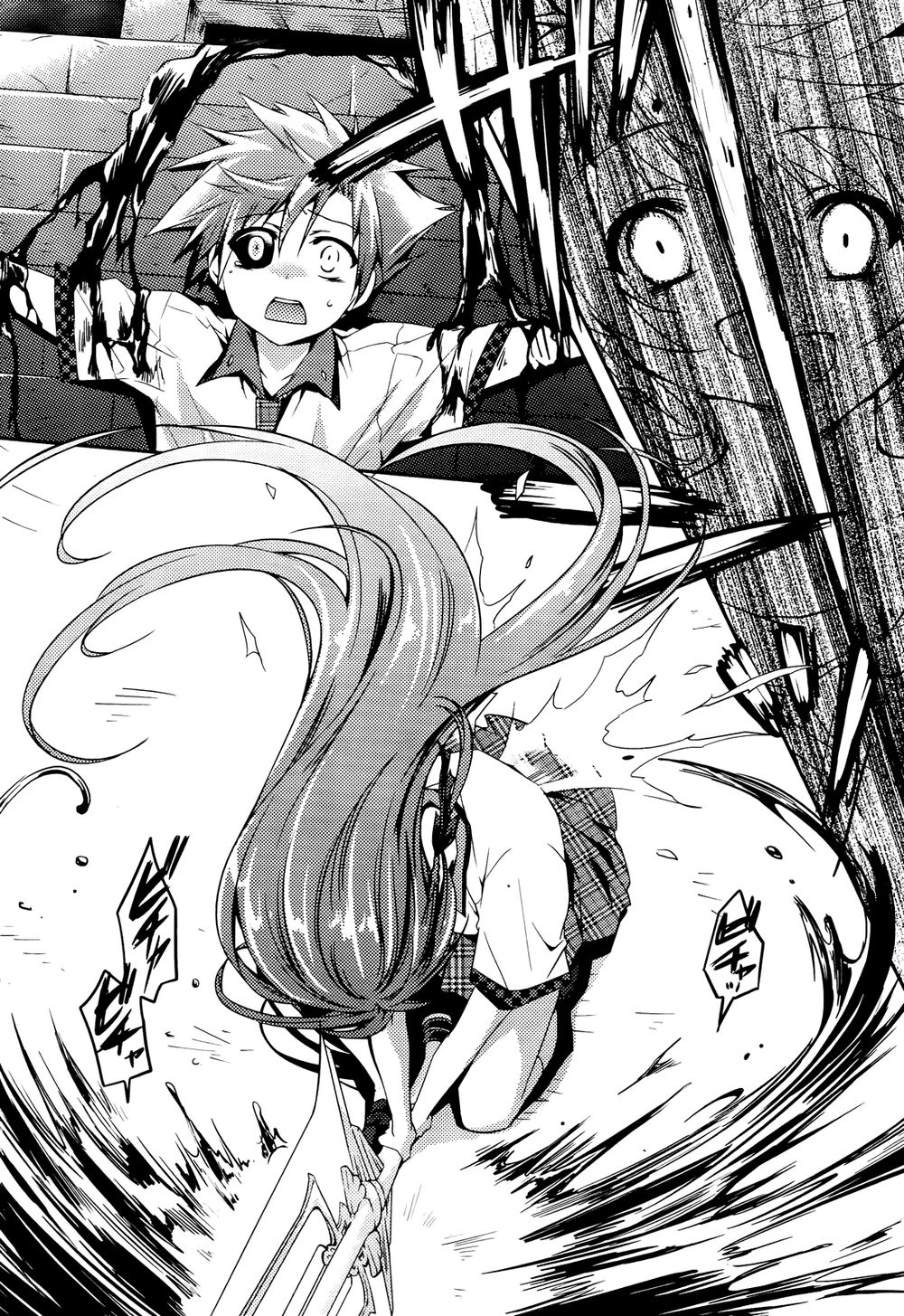 Shishunki Na Adam Chapter 1 - 33