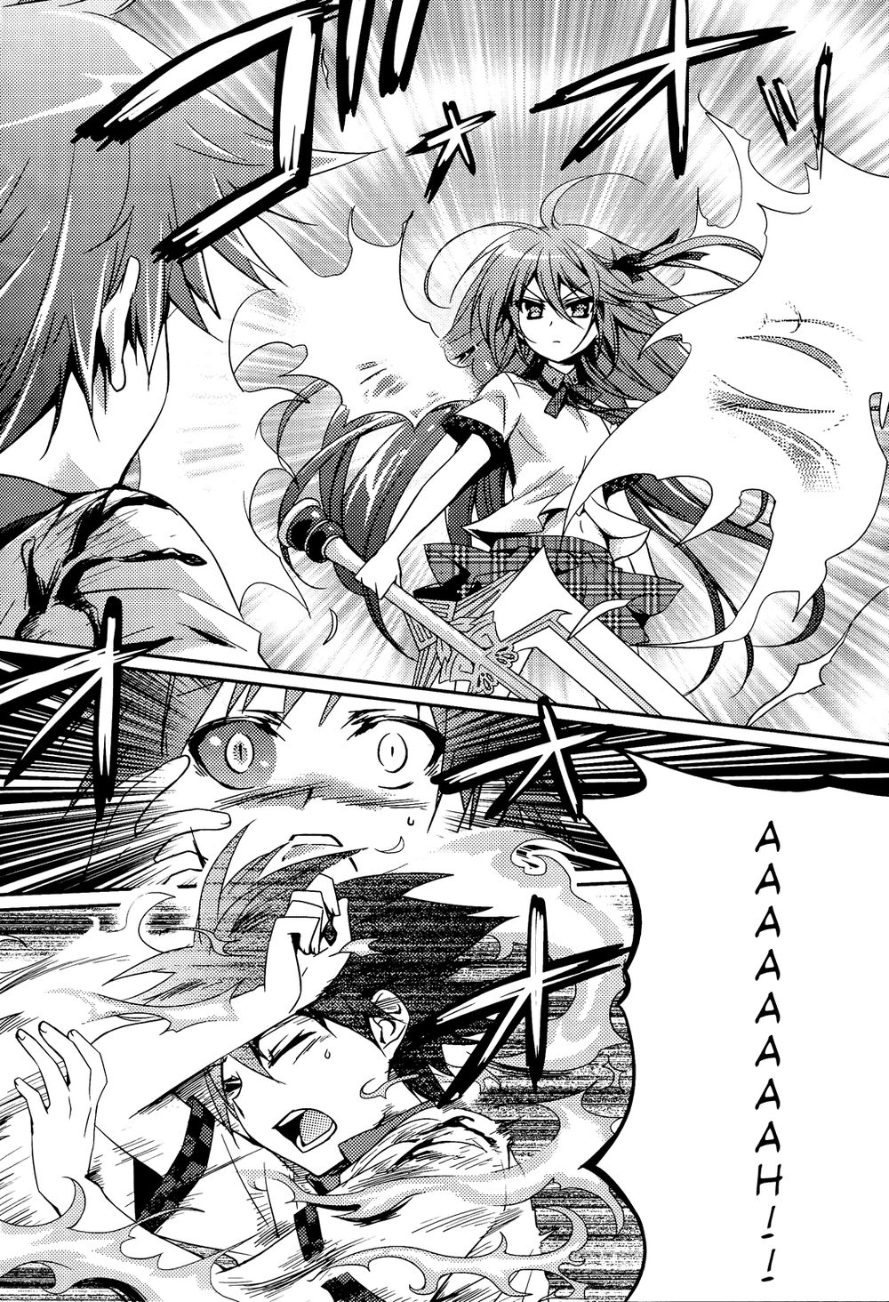 Shishunki Na Adam Chapter 2 - 3