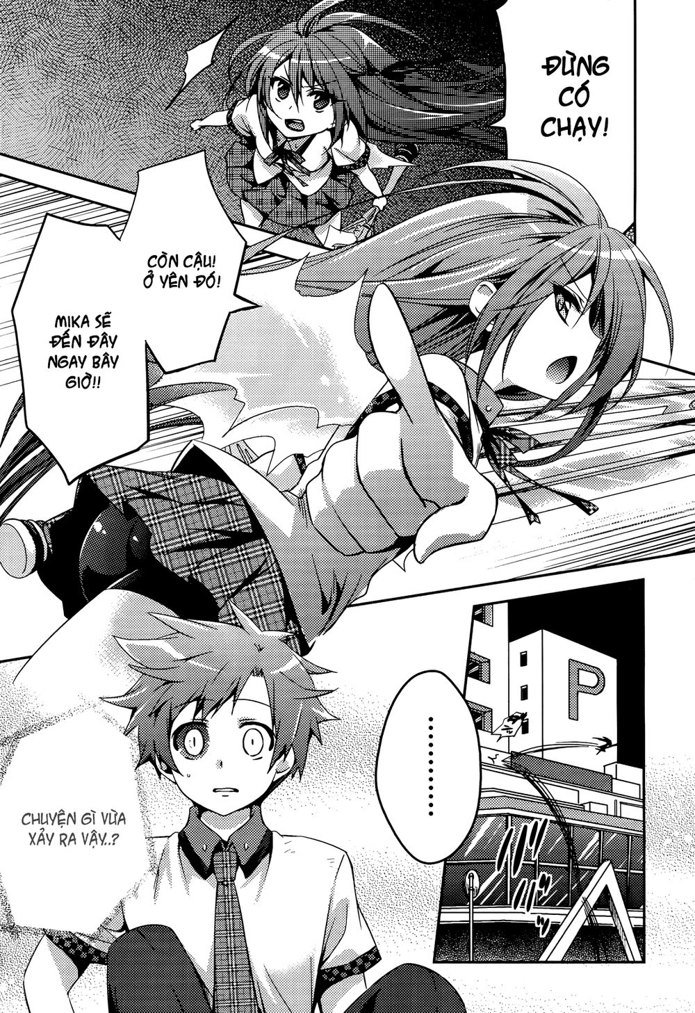 Shishunki Na Adam Chapter 2 - 12