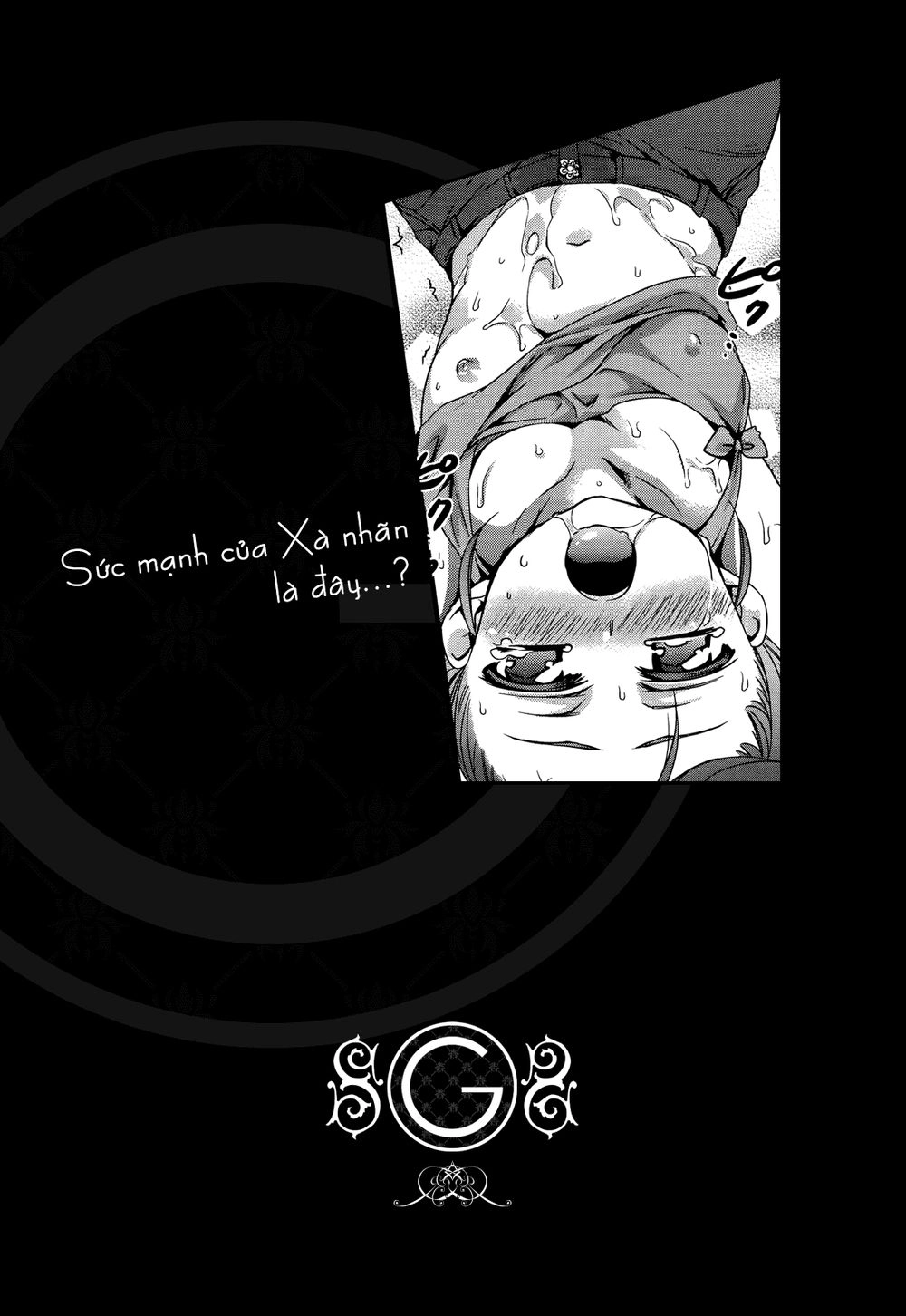 Shishunki Na Adam Chapter 2 - 26