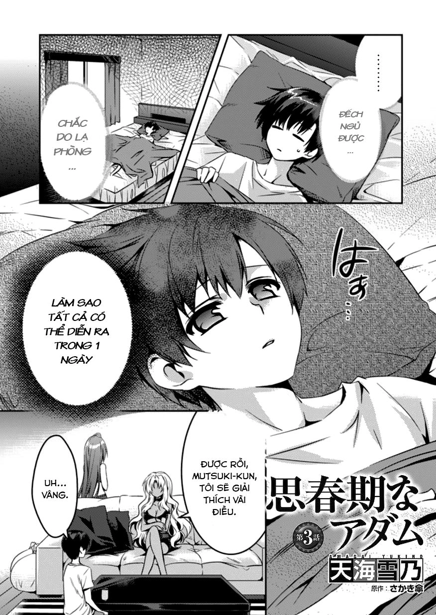 Shishunki Na Adam Chapter 3 - 15
