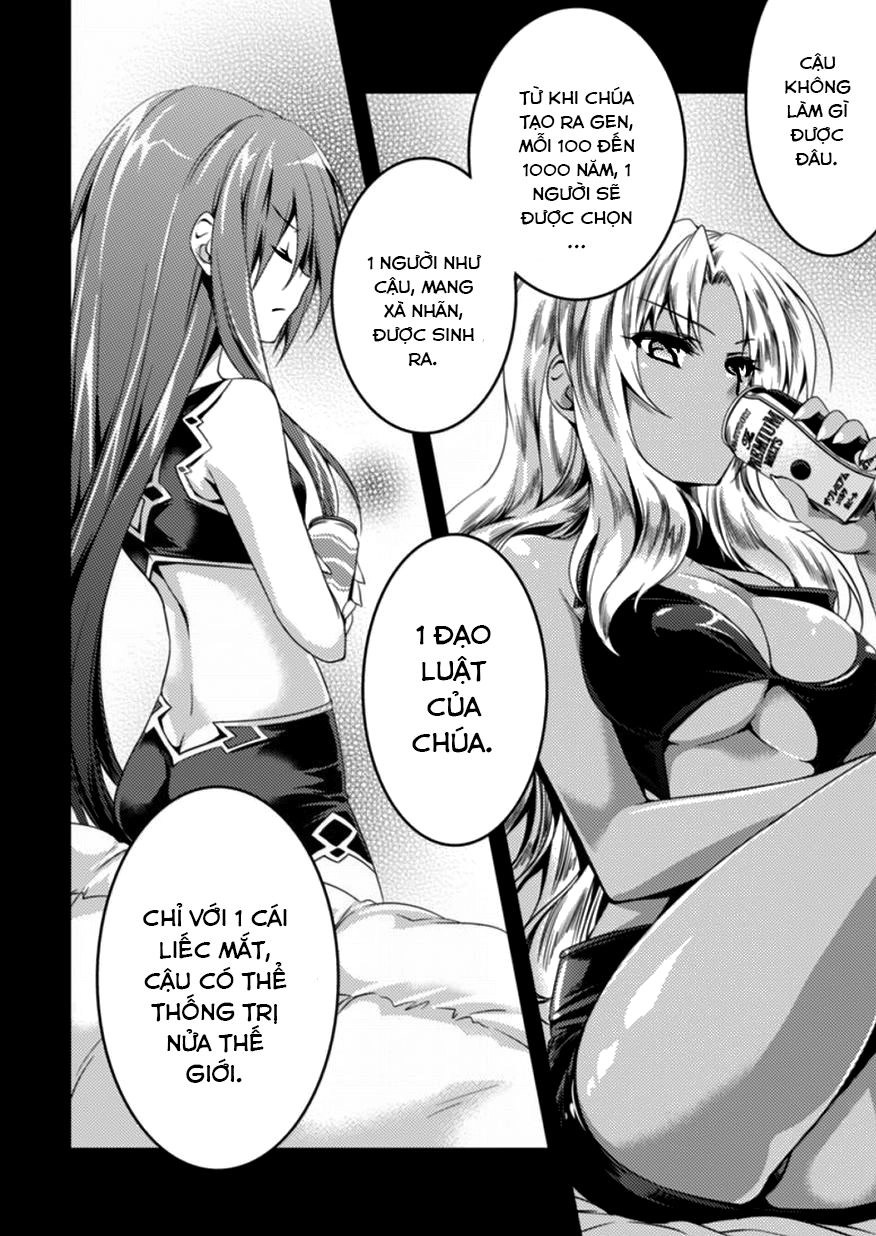 Shishunki Na Adam Chapter 3 - 17