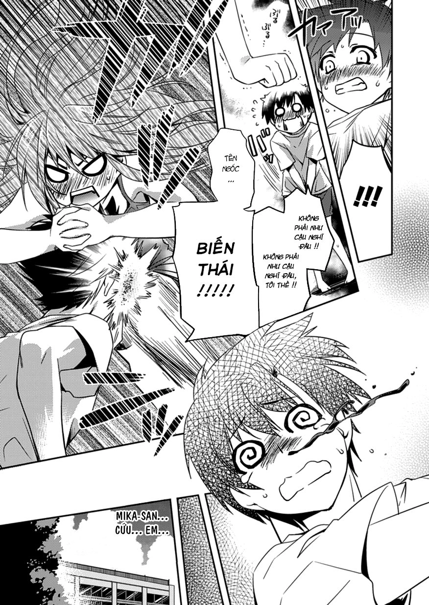 Shishunki Na Adam Chapter 4 - 19