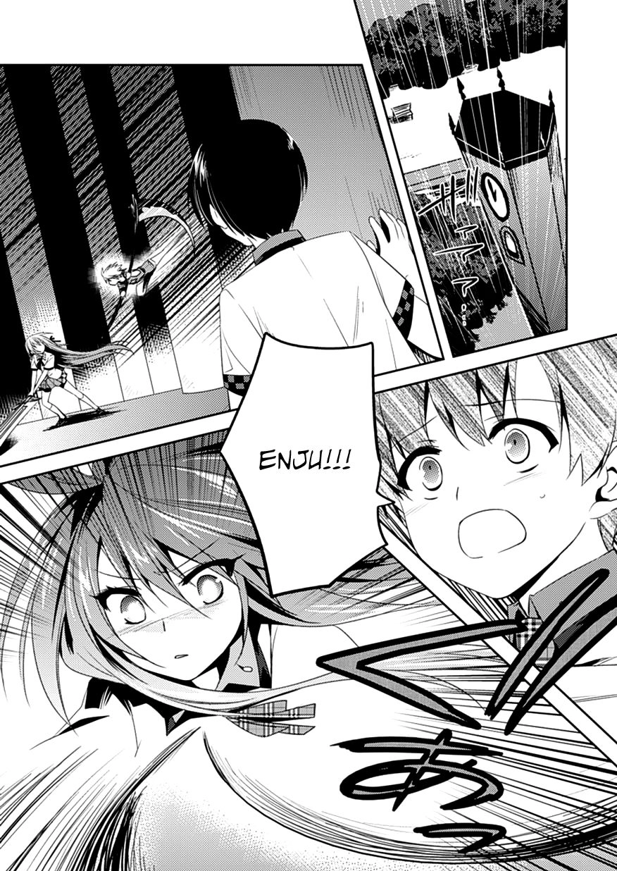 Shishunki Na Adam Chapter 7 - 5