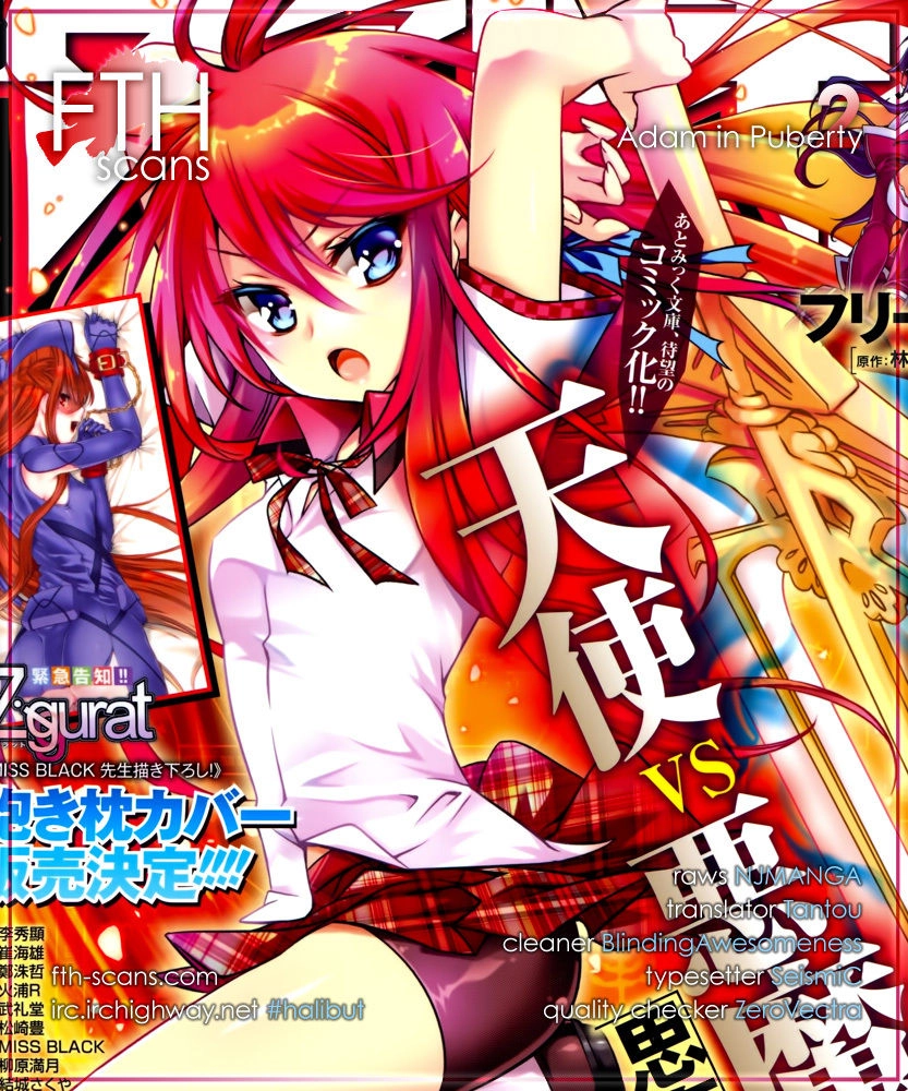 Shishunki Na Adam Chapter 9 - 1