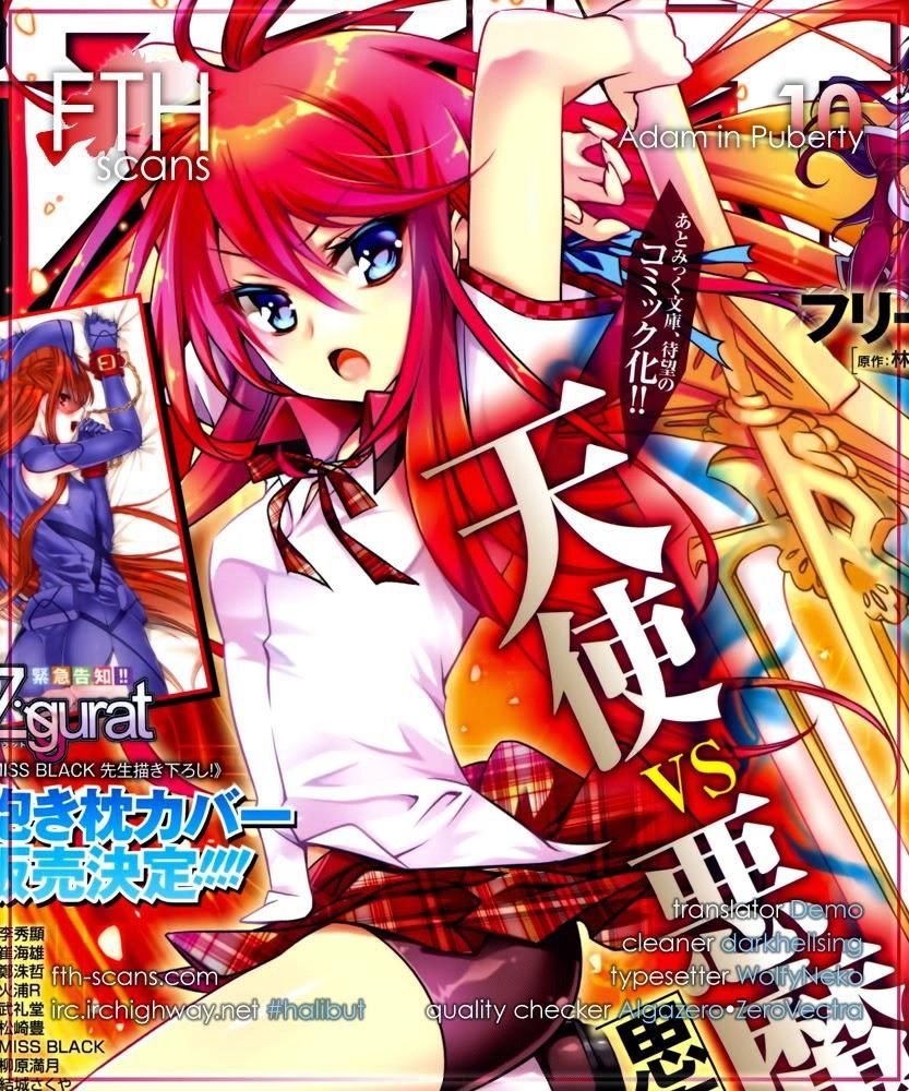 Shishunki Na Adam Chapter 10 - 1