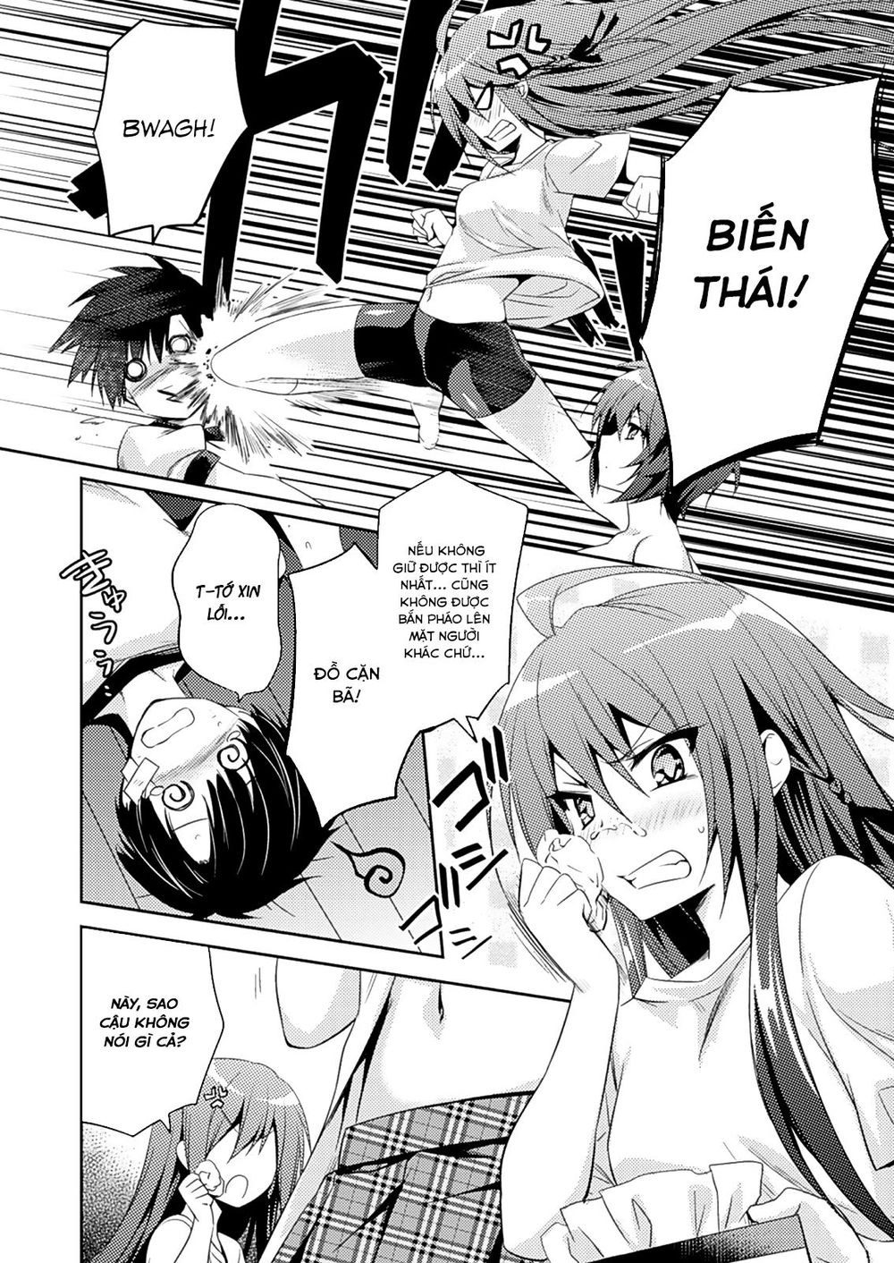 Shishunki Na Adam Chapter 10 - 17