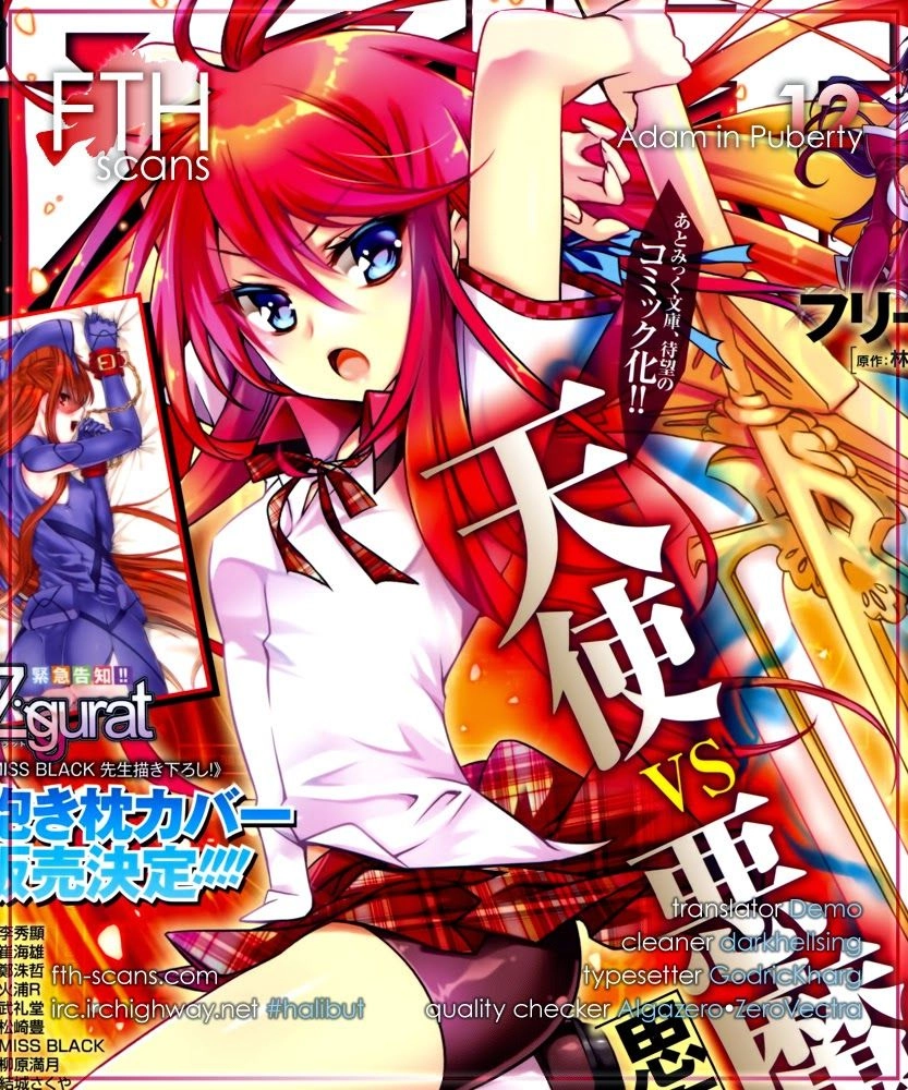 Shishunki Na Adam Chapter 12 - 1