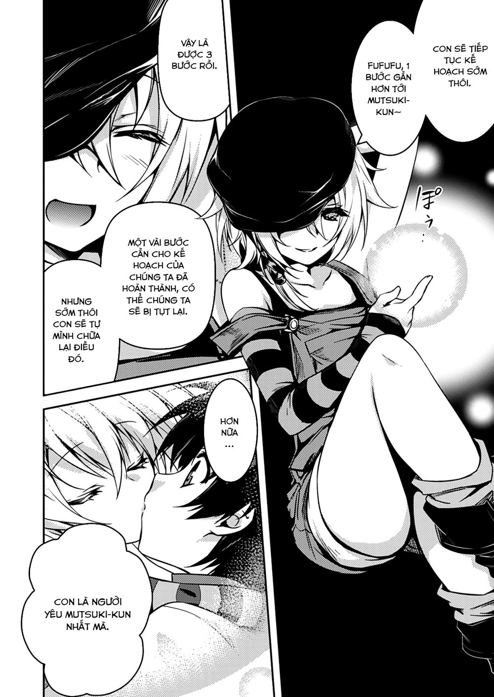 Shishunki Na Adam Chapter 12 - 3
