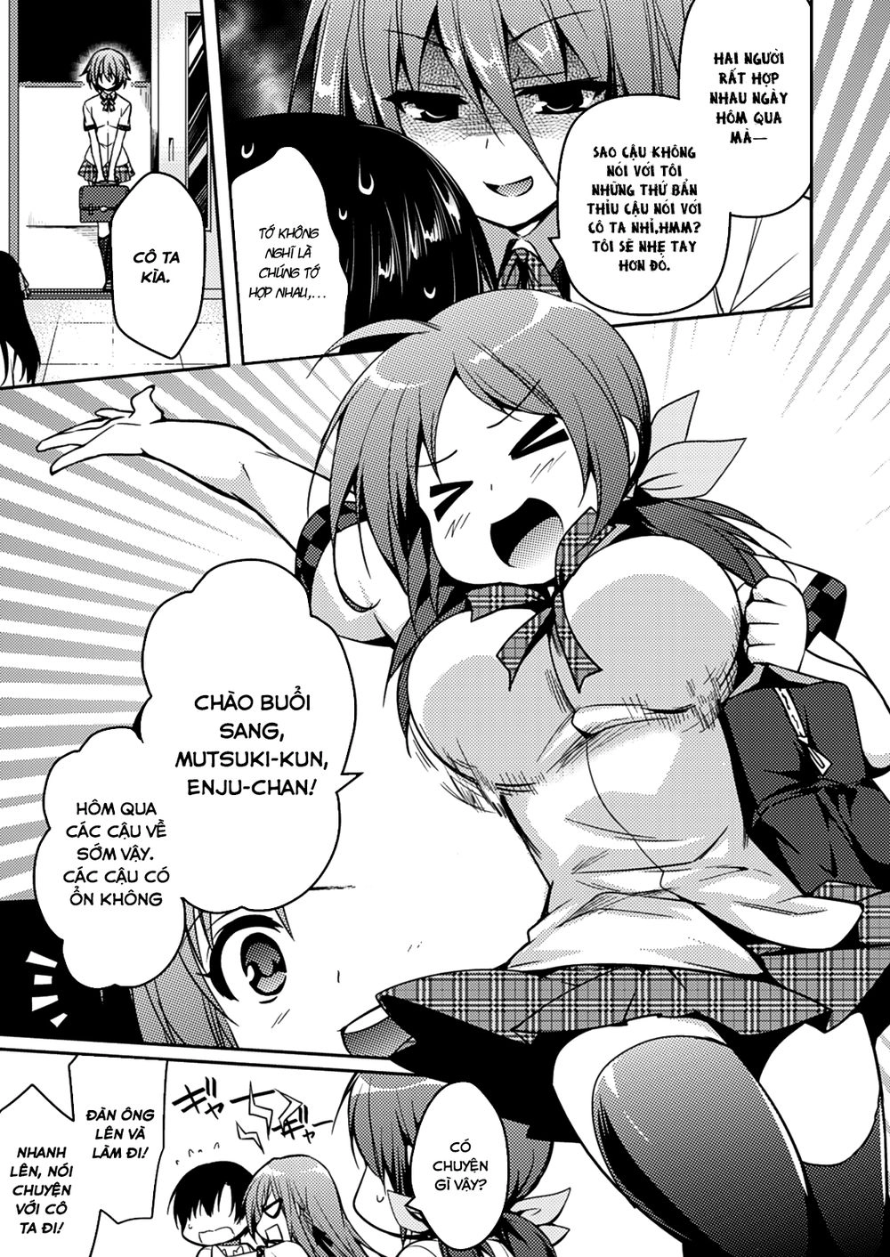 Shishunki Na Adam Chapter 12 - 6