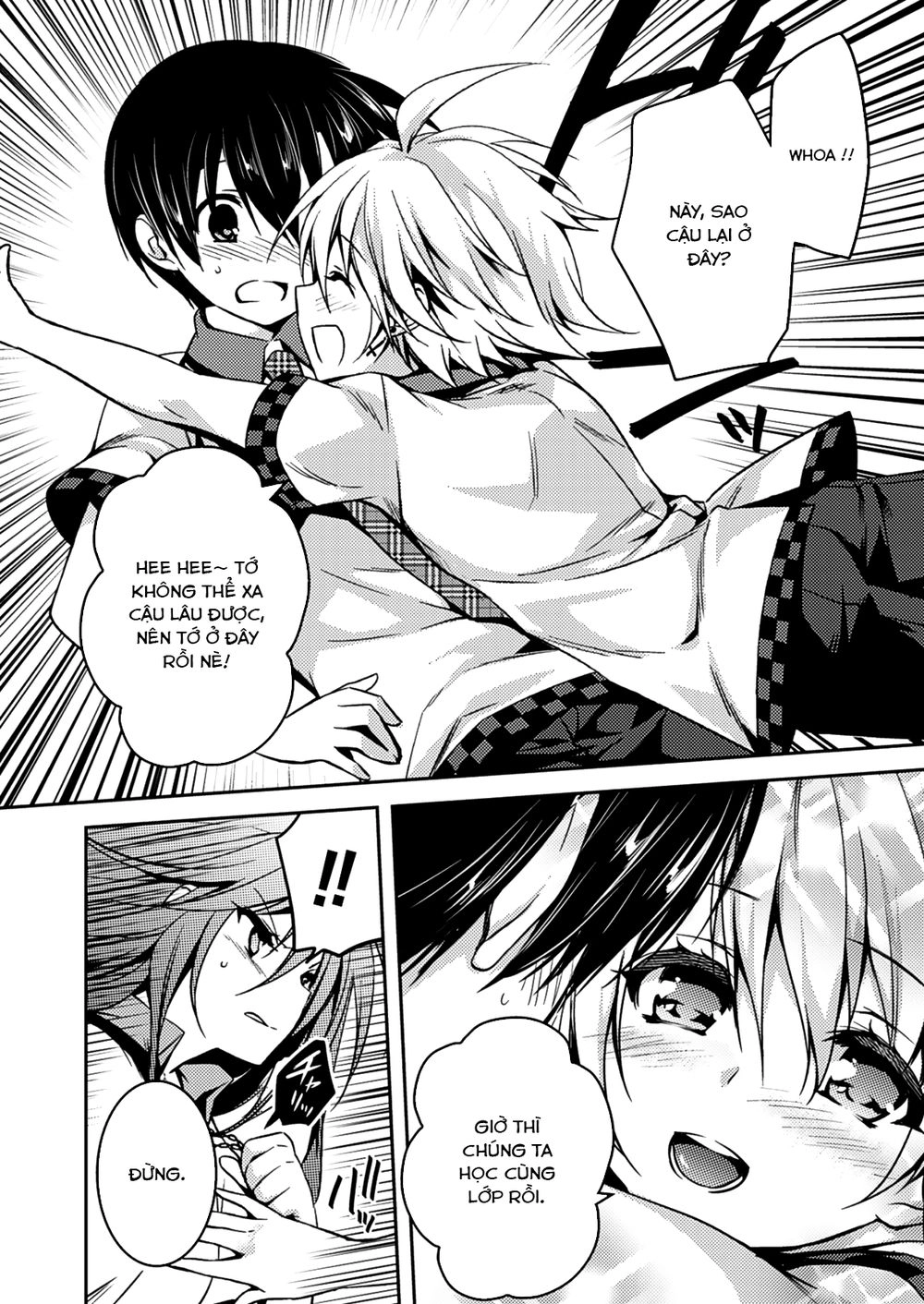 Shishunki Na Adam Chapter 12 - 9