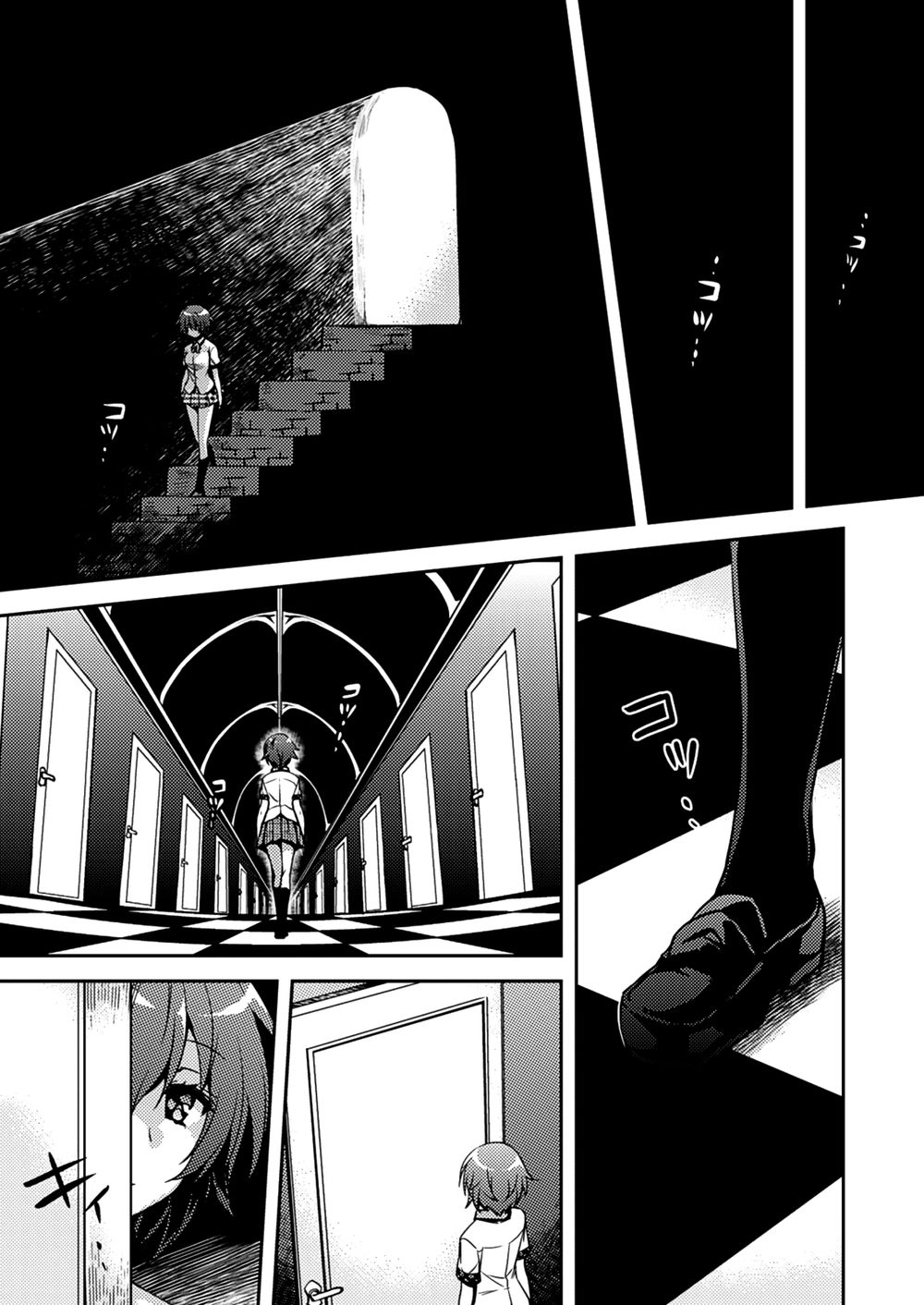 Shishunki Na Adam Chapter 12 - 12