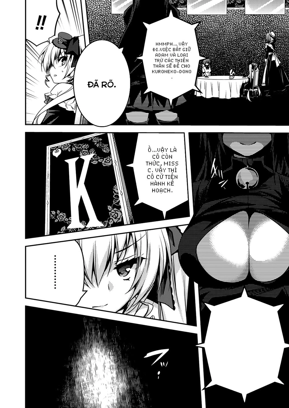 Shishunki Na Adam Chapter 12 - 23