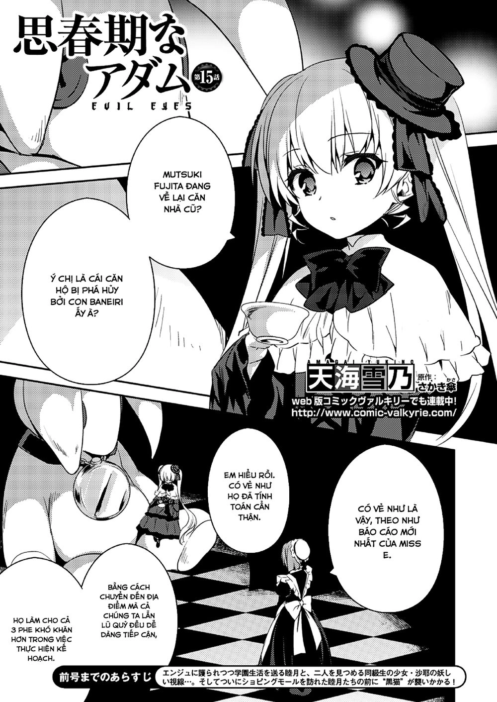 Shishunki Na Adam Chapter 15 - 2