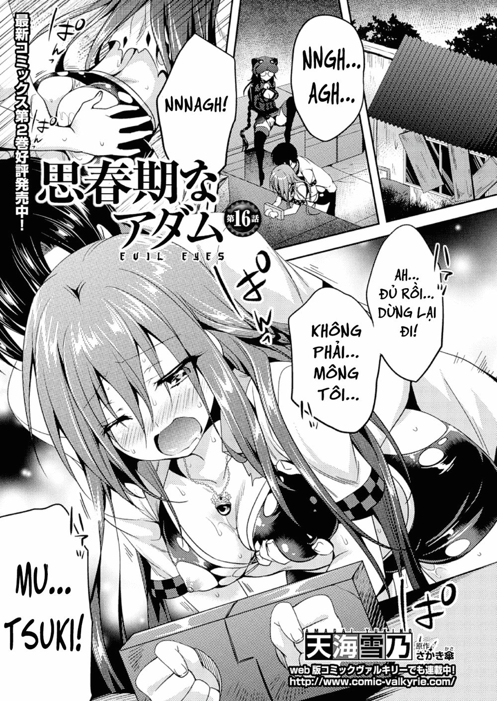 Shishunki Na Adam Chapter 16 - 1
