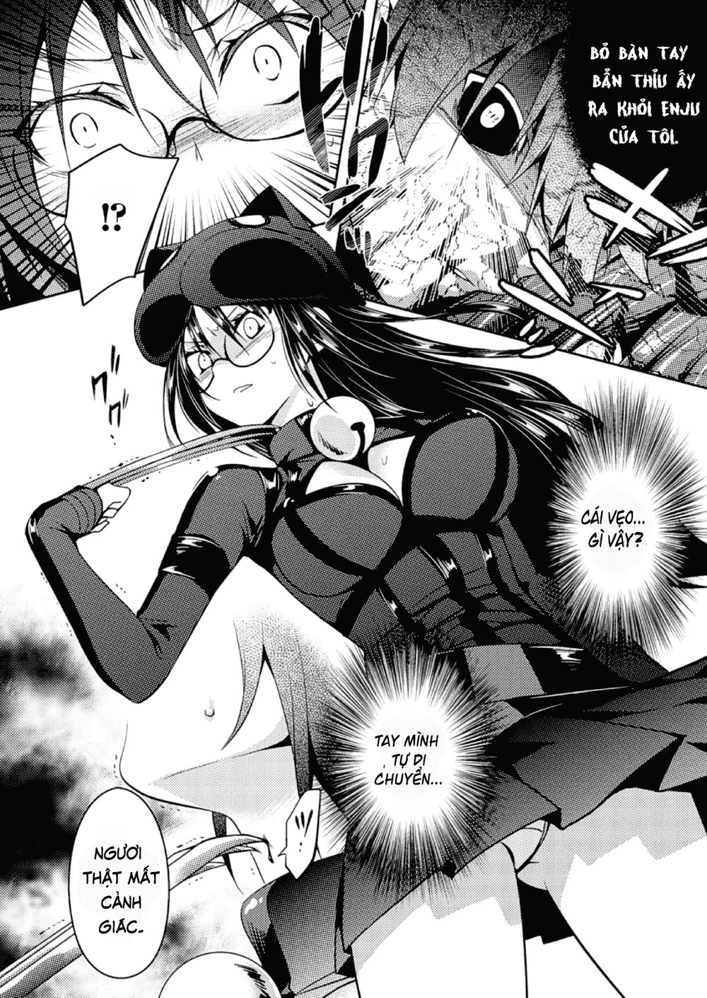 Shishunki Na Adam Chapter 16 - 6