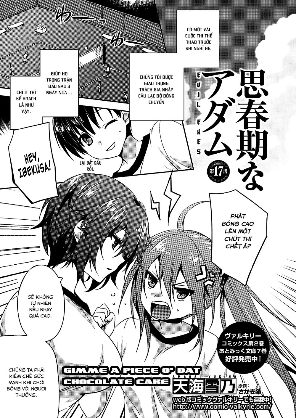 Shishunki Na Adam Chapter 17 - 2