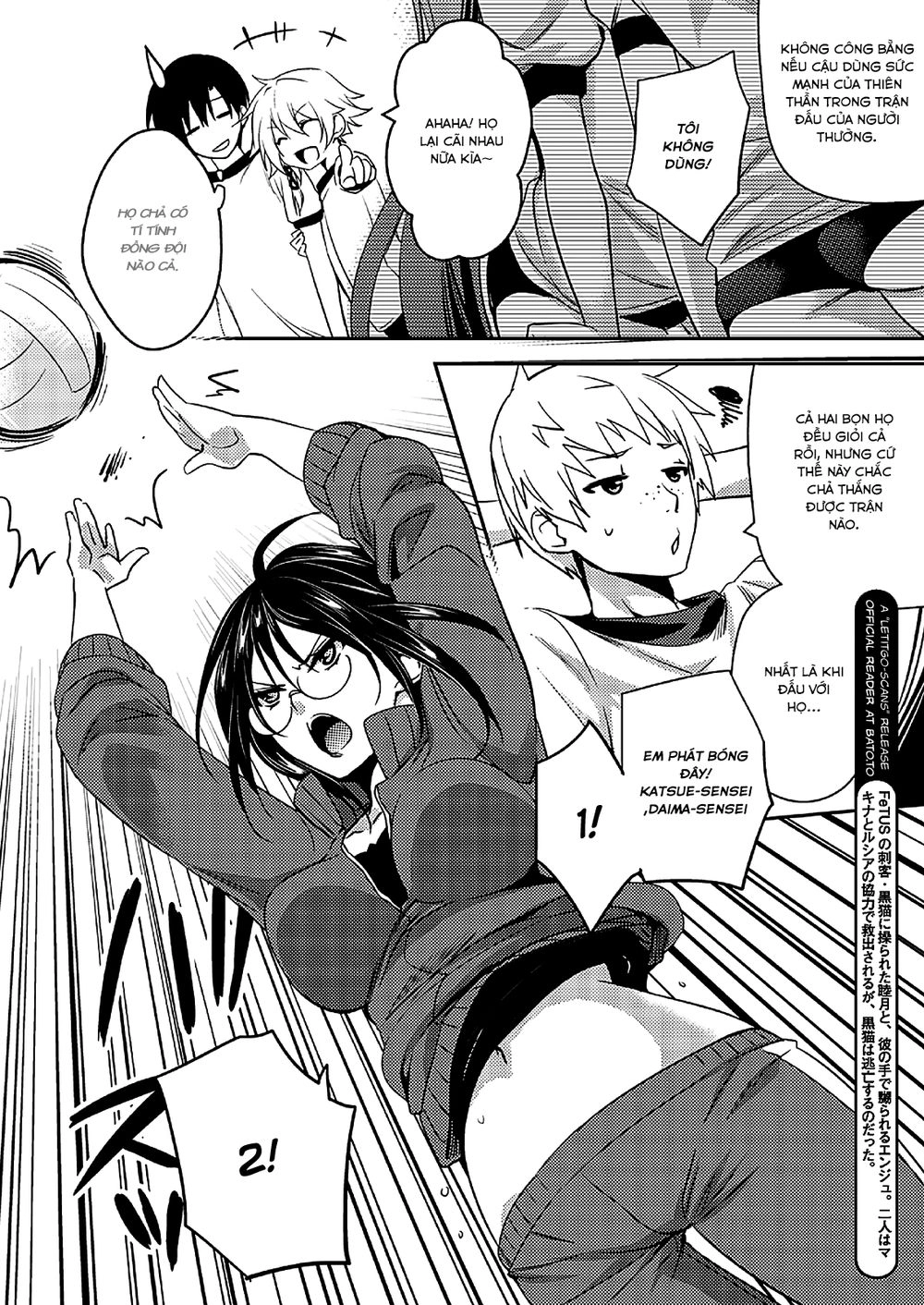 Shishunki Na Adam Chapter 17 - 3