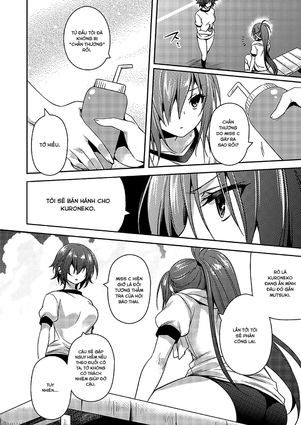 Shishunki Na Adam Chapter 17 - 5