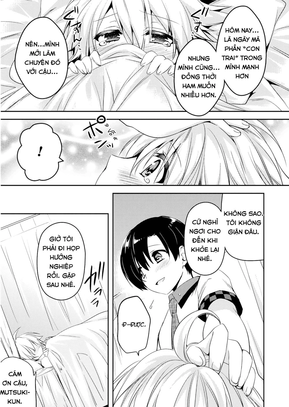 Shishunki Na Adam Chapter 18 - 22