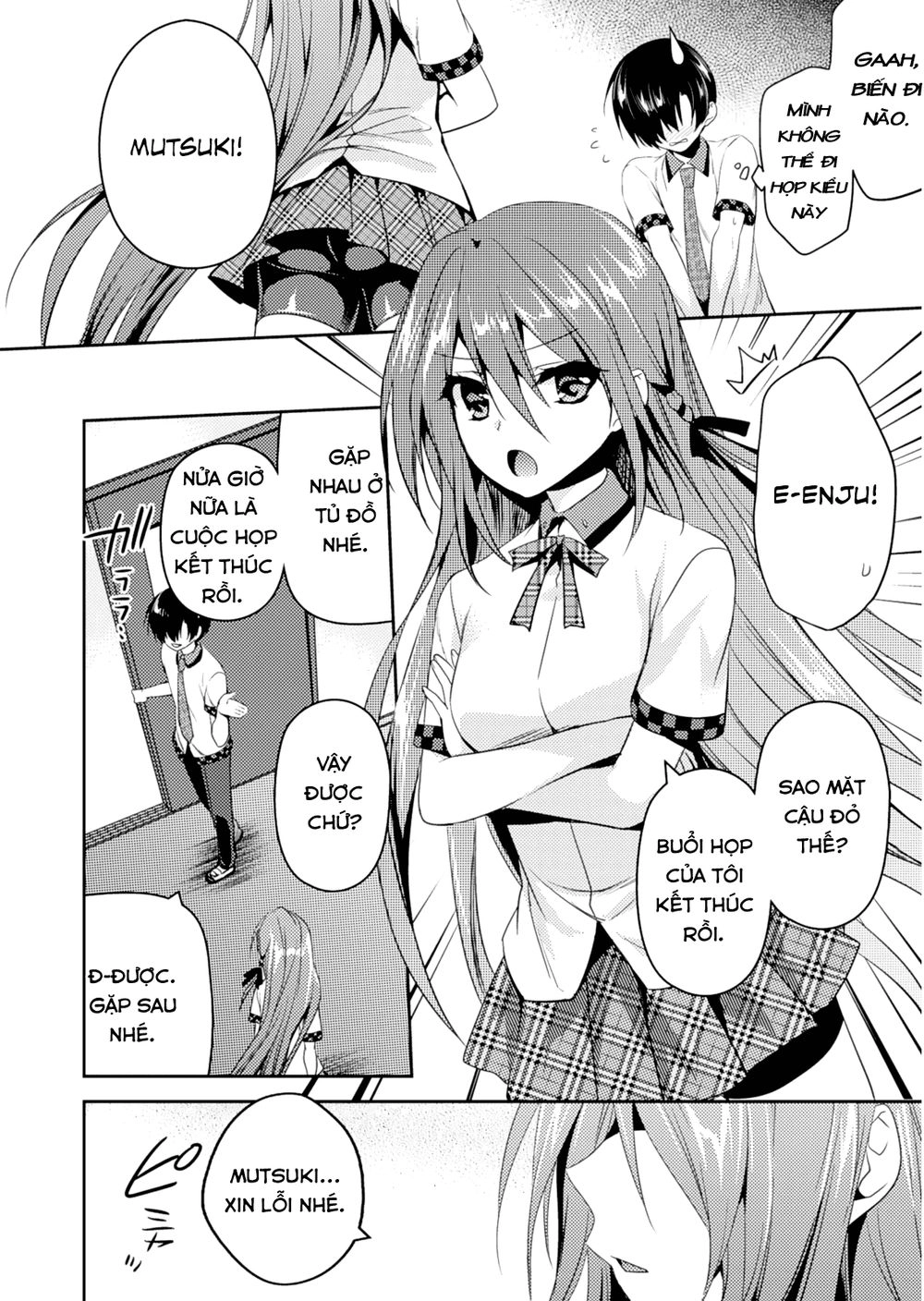 Shishunki Na Adam Chapter 18 - 23