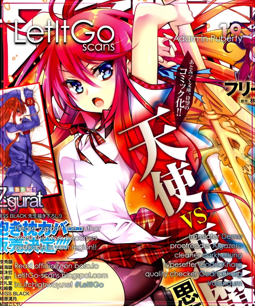 Shishunki Na Adam Chapter 19 - 2