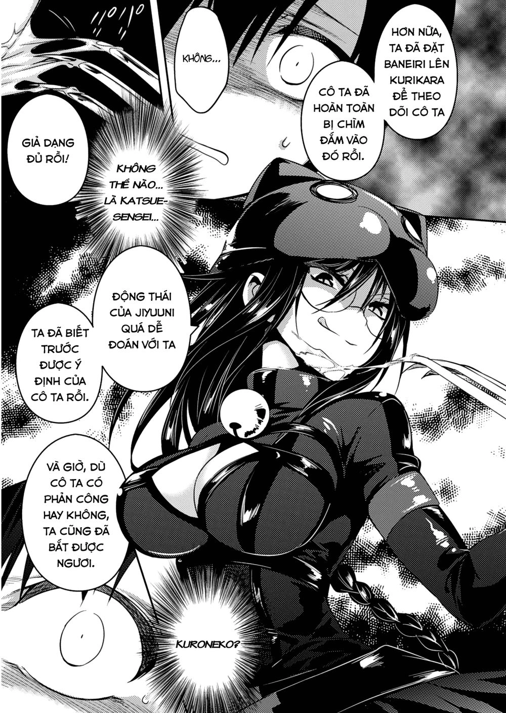 Shishunki Na Adam Chapter 19 - 9