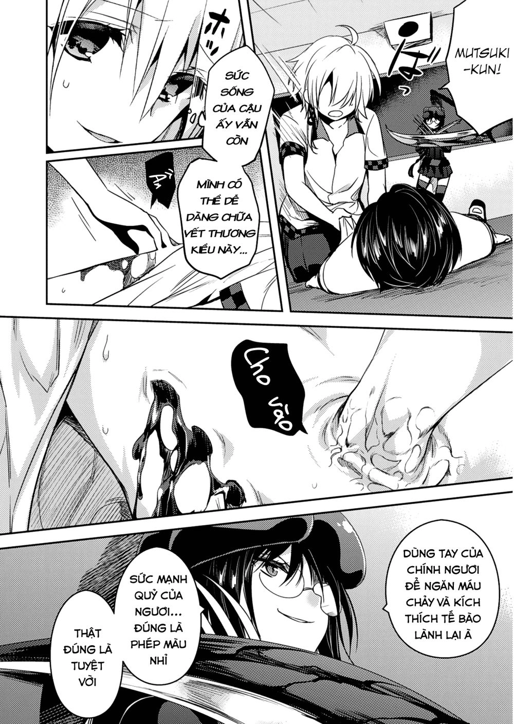 Shishunki Na Adam Chapter 19 - 14