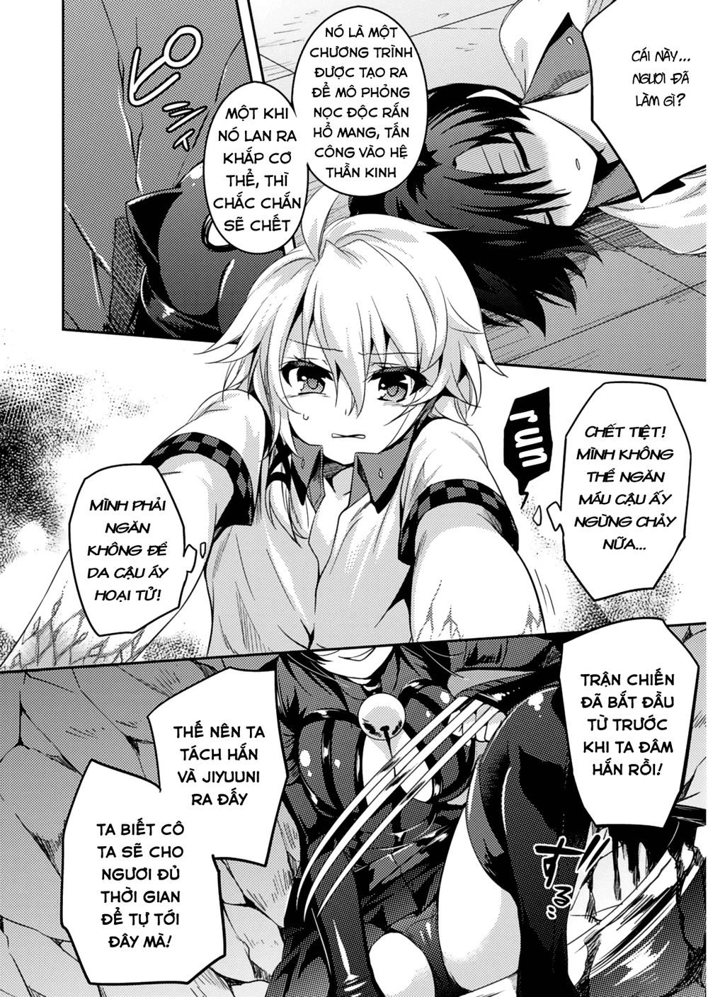 Shishunki Na Adam Chapter 19 - 16