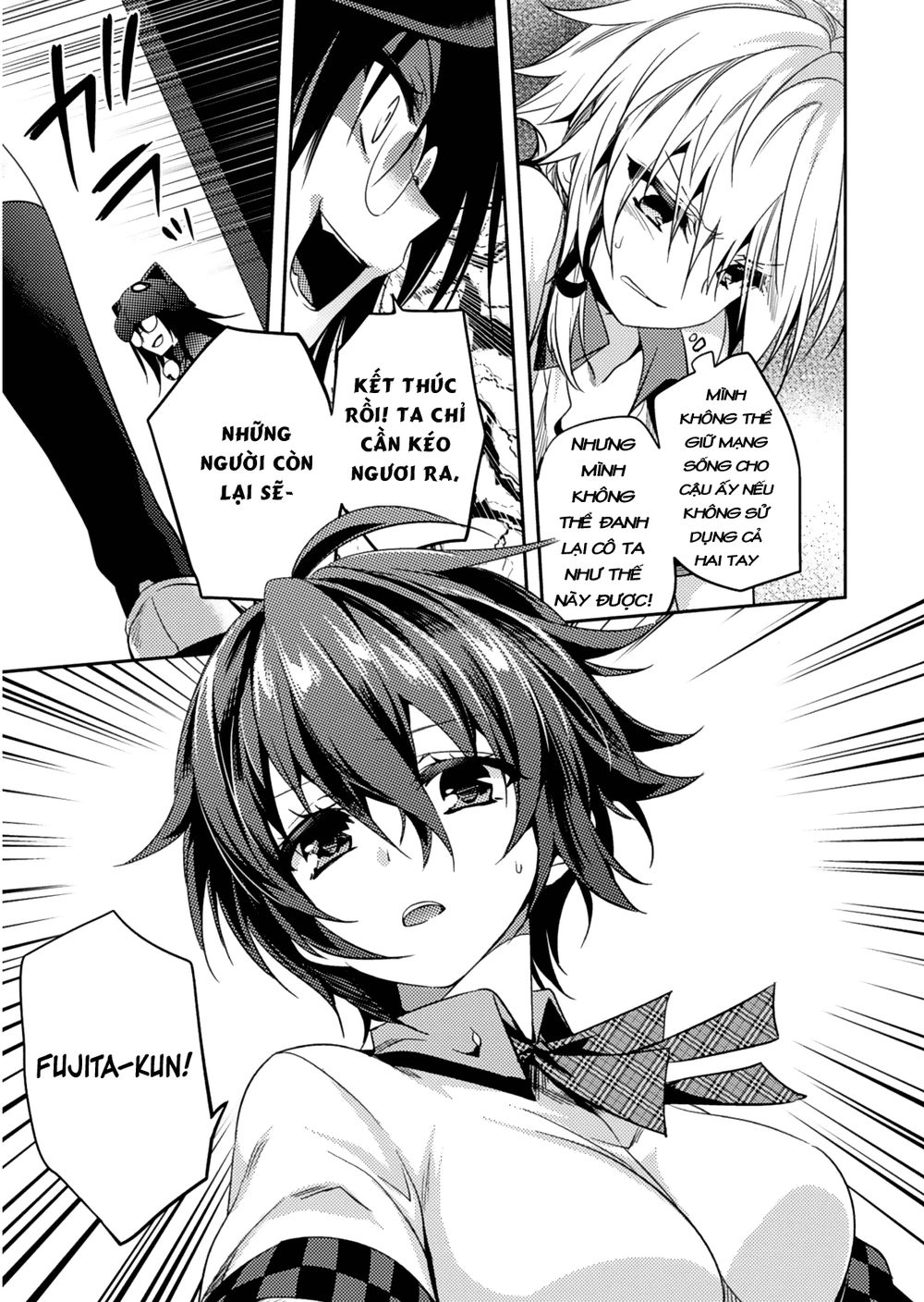 Shishunki Na Adam Chapter 19 - 17