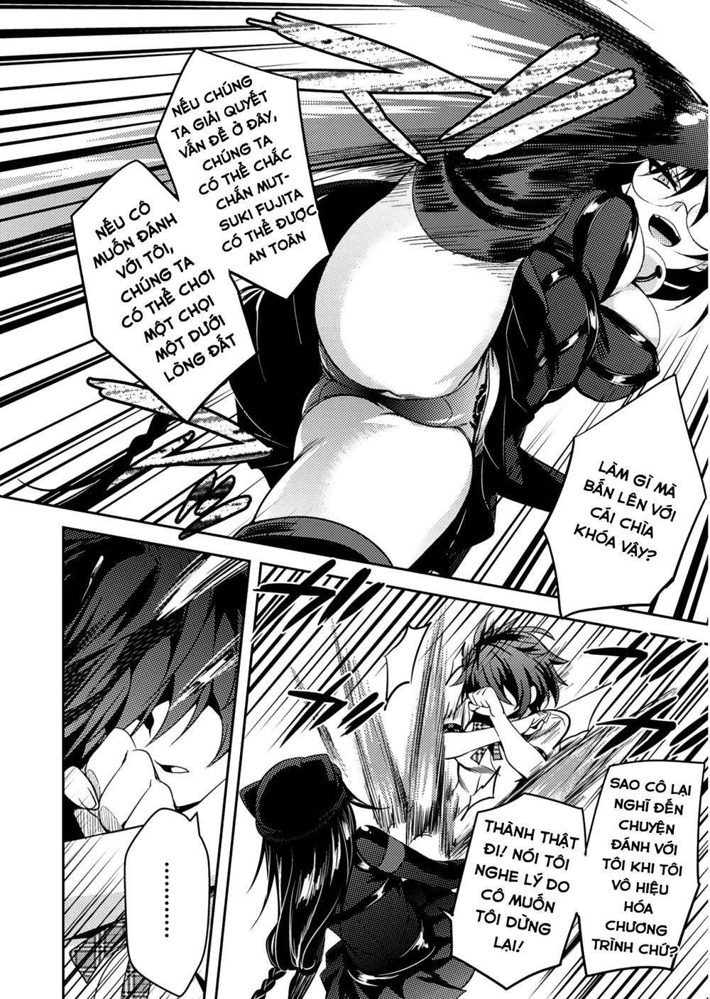 Shishunki Na Adam Chapter 19 - 22