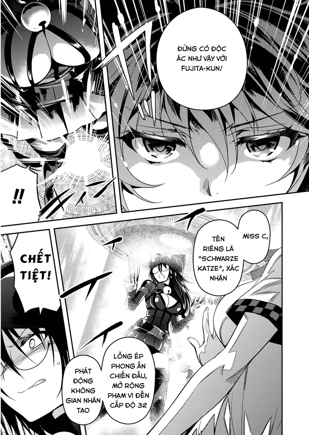 Shishunki Na Adam Chapter 19 - 23