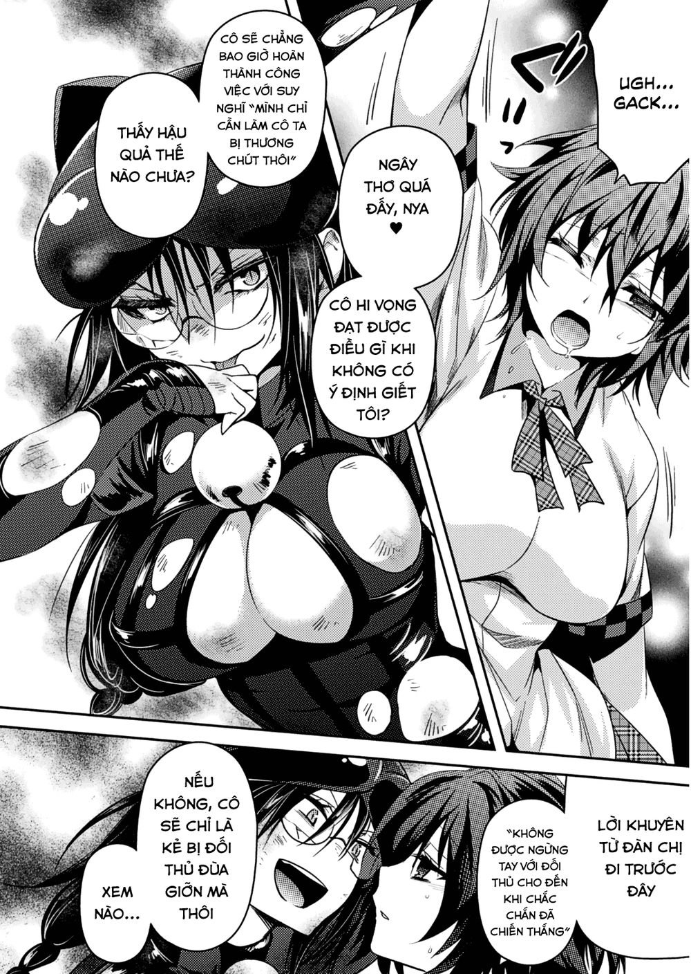 Shishunki Na Adam Chapter 19 - 26