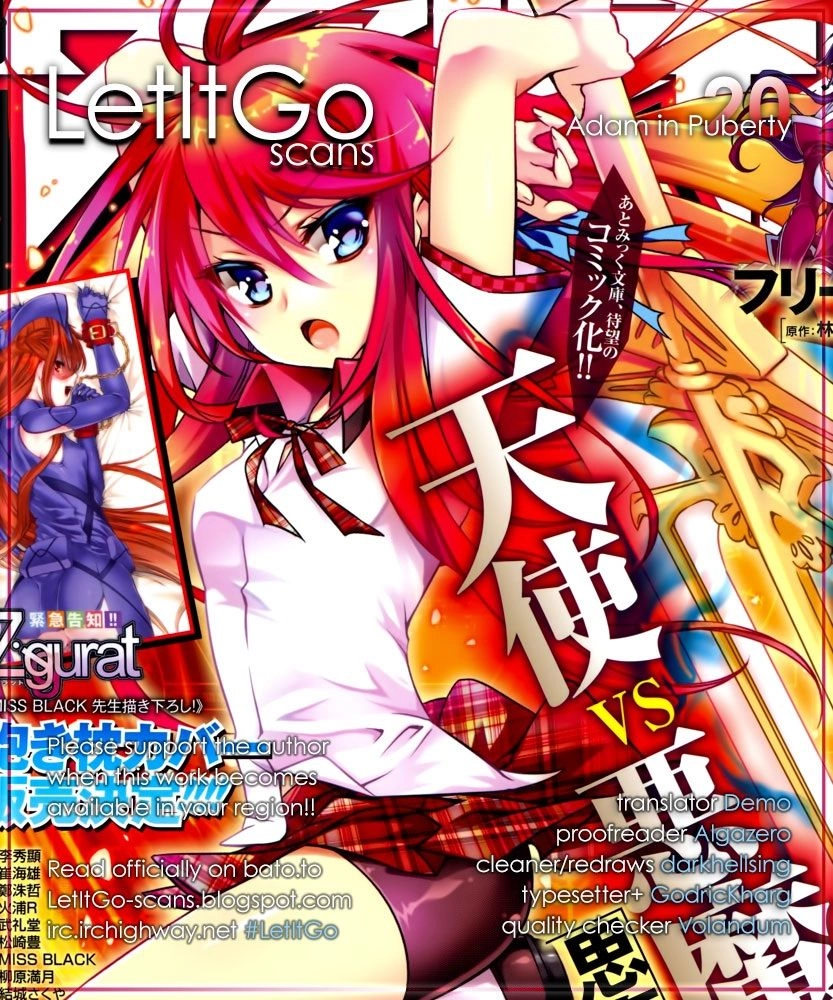 Shishunki Na Adam Chapter 20 - 2